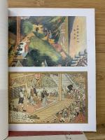 「絵はがき」に見る阪急電車70年