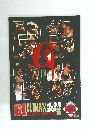 G1CLIMAX 1998  8