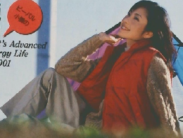 OUTDOOR LIFE・MAGAZINE BE-PAL ビーバル　1997  2