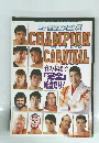 CHAMPION CARNIVAL '93 春の本場所「完全」総当たり！