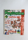 PlayStation　1997/6