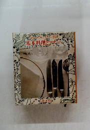 基本料理とマナー