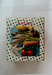 カラークッキング 16 美しくなる献立