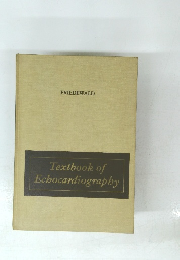 Textbook of Echocardiography
