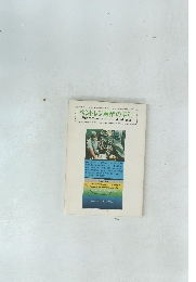 ペントレン麻酔の手引