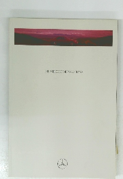 THE MERCEDES-BENZ C-CLASS