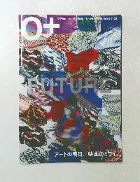 O Plus  Vol. 8　FUTURE　2023年