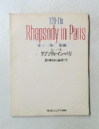 Rhapsody in Paris