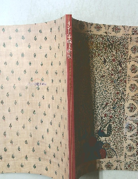 インド染織美術展