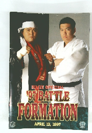 '97 BATTLE FORMATION APRIL 12, 1997