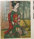 川島理一郎展　画業六十年記念
