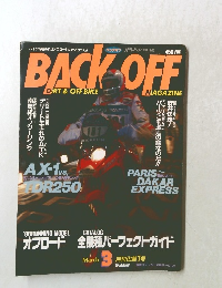 BACK OFF MAGAZINE
