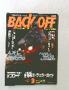 BACK OFF MAGAZINE
