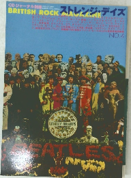 BRITISH ROCK　MAGAZINE No4 1999年8月31日発行