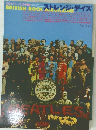 BRITISH ROCK　MAGAZINE No4 1999年8月31日発行