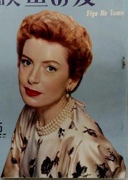 映画の友　1957年5月