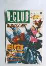 B-CLUB　
