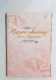 Figure skating