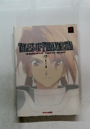 TALES OF PHANTASYA.　上