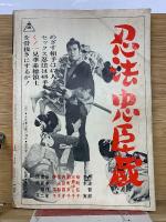 100万人のカメラ モンローをつぐセクシー女優全集　3月号