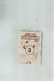 名古屋弁重要単語熟語集