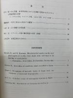 日本鱗翅学会特別報告 第5号