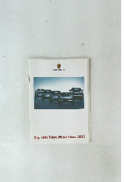 The　39th　Tokyo　Motor　Show　2005