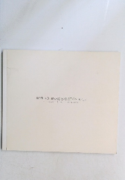 KOSHINO HIROKO EXHIBITION 2004