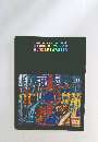 Remainders of an Ideal: The Vision and Practices of HUNDERTWASSER