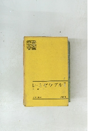 レ・ミゼラブル2　