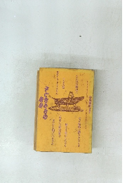 子どもたちの風景