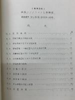鉄道構造物設計計算例 1
