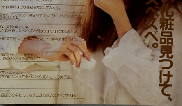 an an　1985年2月号　No.464