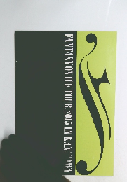 FANTASY ON ICE TOUR 2015 IN KANAZAWA