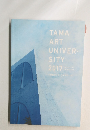 TAMA ART UNIVER- SITY 2017 University Guidebook