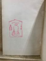 出雲における小泉八雲