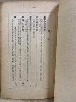 出雲における小泉八雲