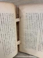 出雲における小泉八雲