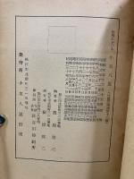 出雲における小泉八雲