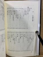 父が子に語る世界歴史