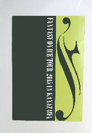 FANTASY ON ICE TOUR 2015 IN KANAZAWA