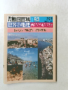 朝日新聞社　093　7/28