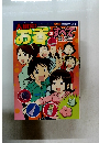 大研究！お香のすべて まんが社会見学シリーズ
