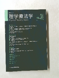 理学療法学PhysicalTherapyJapan2011 VOL. 38 No.4