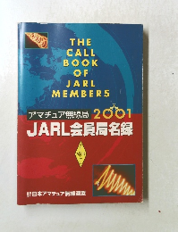 THE CALL BOOK OF JARL MEMBERS