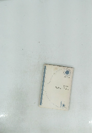 無心ということ