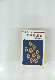 7初段えの招待 振飛車退治