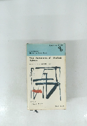 Two Adventures of Sherlock Holmes