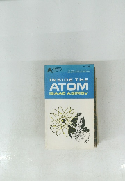 inside the atom 