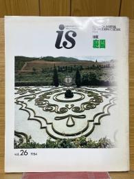 is　26号　特集「庭園」